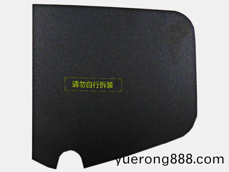 汽(qi)車(chē)(che)油(you)箱粘(zhan)接(jie)貼